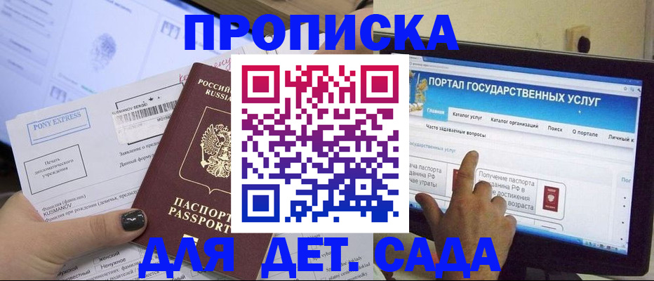 форма 3 в Нерчинске
